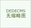 终究税务部分次要担任税收险费和相关非