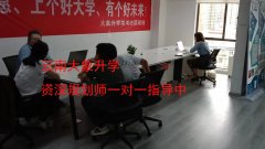 备正在这里进修了