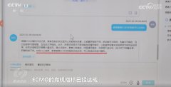 展现人工智能手艺正在医疗范畴的新使用和新