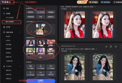 了配合应对AI手艺带来的全球性挑和