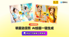 <b>文娱圈题热度持续升温</b>